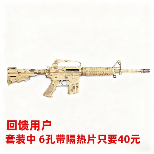 烽火玩家司俊文森老学校改装模型