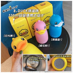 .Duck小黄鸭保温水杯学生宝宝儿童可爱迷你便携316不锈钢创意