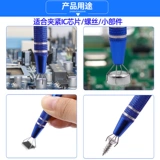 Pull -Out Patch, IC Chip Electronic Component Component Component четыре -кошелька для зажимного зажима устройства Precision Part