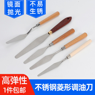 调油刀丝印油墨调墨刀高弹性不锈钢菱形锡膏搅拌刀软刮刀油漆调色