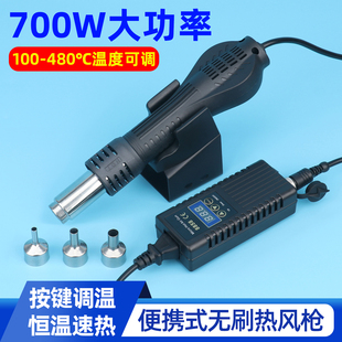 卡诺宇8858热风枪拆焊台便携式 焊枪焊锡热缩管高温电子手机维修