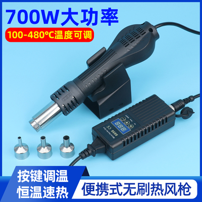 卡诺宇8858热风枪拆焊台便携式