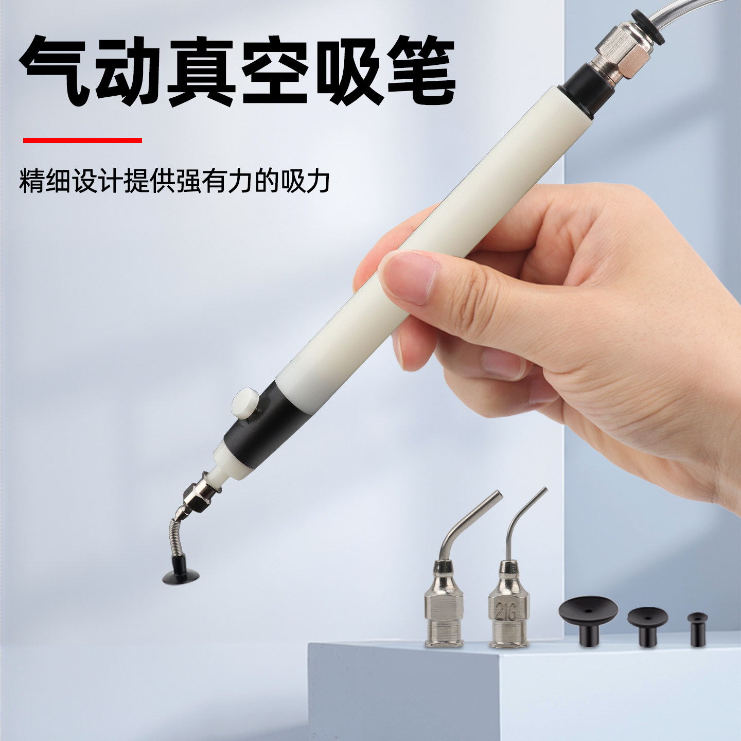 卡诺宇电动真空吸笔吸盘芯片ic起拔器手动贴片机拾取吸取器气吸笔