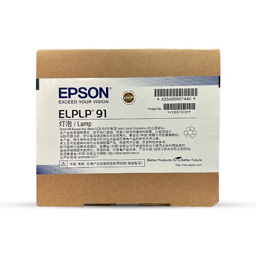  原装爱普生ELPLP91原厂原包投影仪灯泡 适配EB-685Wi/695Wi等