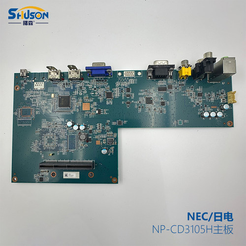 NEC投影仪CD3105H主板