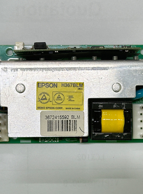 原装爱普生EB-C2020XN C2030WN C2040XN投影仪配件 点灯板H367BLM