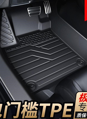 TPE专用包门槛极狐阿尔法S S5 阿尔法T5考拉S专用全包围汽车脚垫