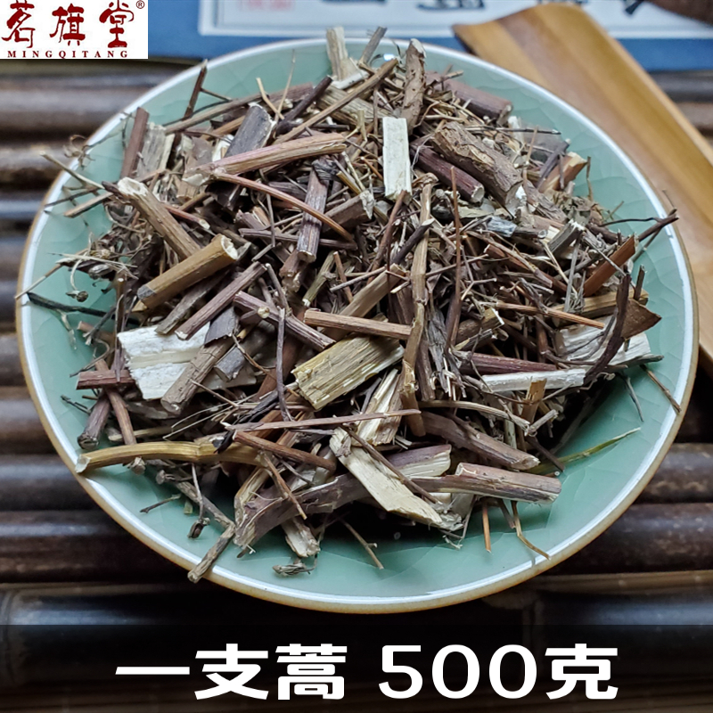 中药材一支蒿500克一只蒿鹿角蒿飞天蜈蚣草 新货中药材一直蒿草货