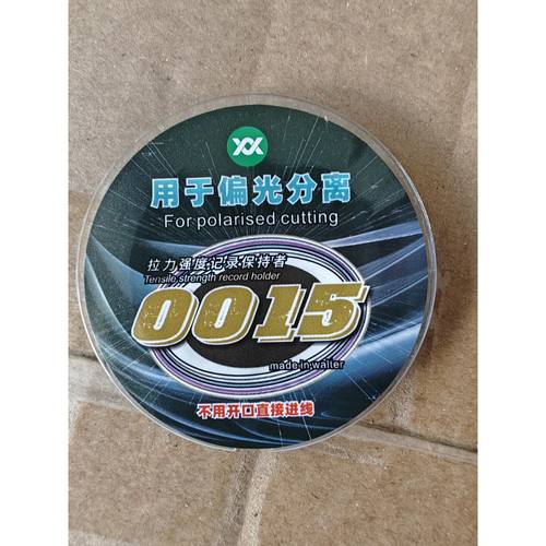 0.015手机维修金钢丝偏光专用德国进口屏幕分离金刚丝0.02切割线