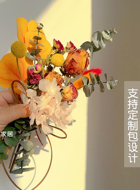家居名宿文艺装饰干花束定制设计