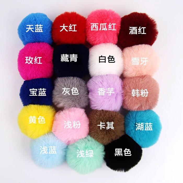 仿獭兔毛球毛绒diy手机壳材料
