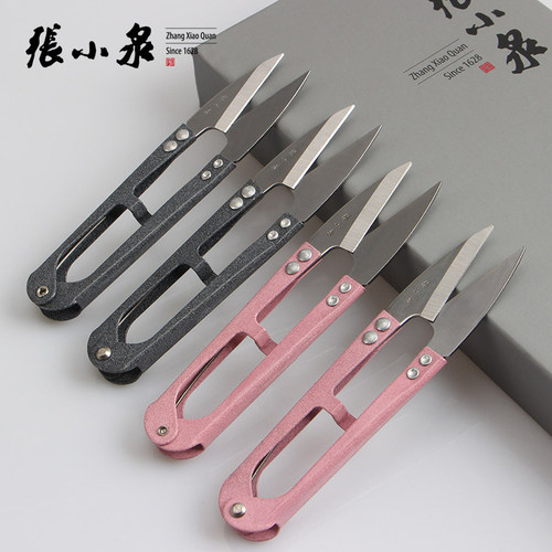 张小泉线剪/手工U型/纱剪/线头剪/弹簧剪刀毛线线头剪刀