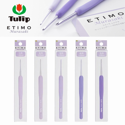 日本进口TULIP广岛钩针 紫色薰衣草中粗钩针套装手工DIY编织工具