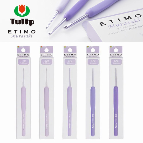 日本进口TULIP广岛钩针 紫色薰衣草中粗钩针套装手工DIY编织工具