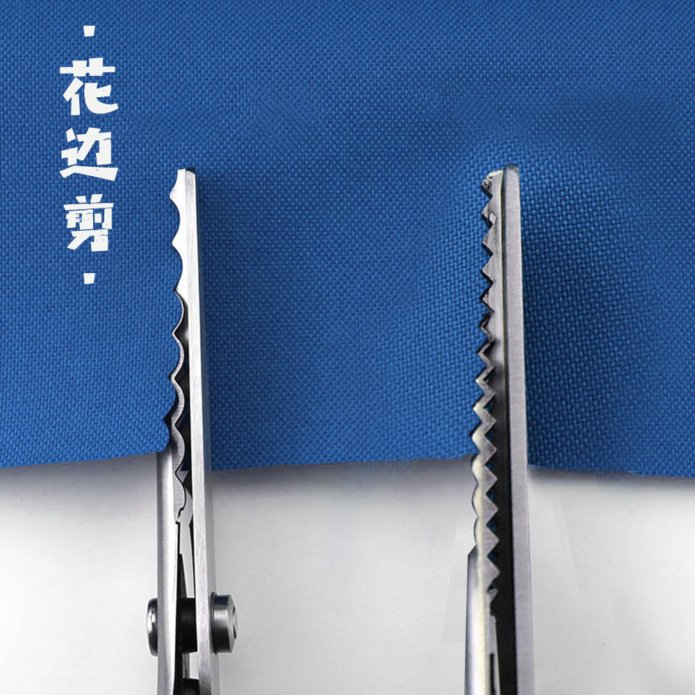 三角花边剪刀狗牙剪花样布艺锯齿剪美工 手工DIY布样剪子套装