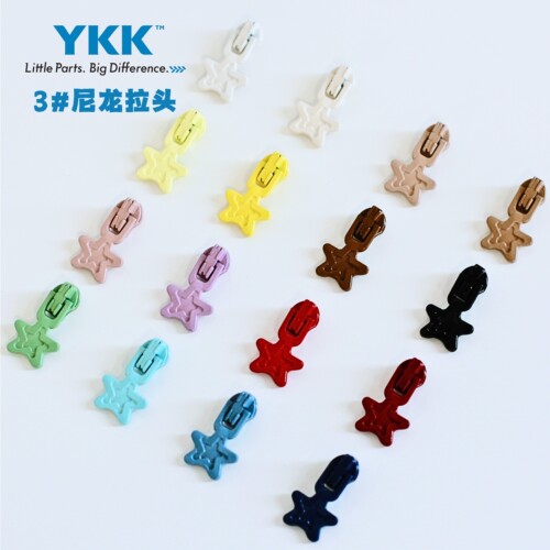 YKK拉链拉头3#尼龙拉头小星星手作diy缝纫辅料码装拉链拉头16色