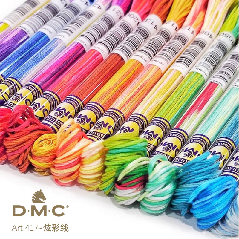 DMC Art417十字绣炫彩绣线法国进口绣线渐变色绣线刺绣十字绣线材