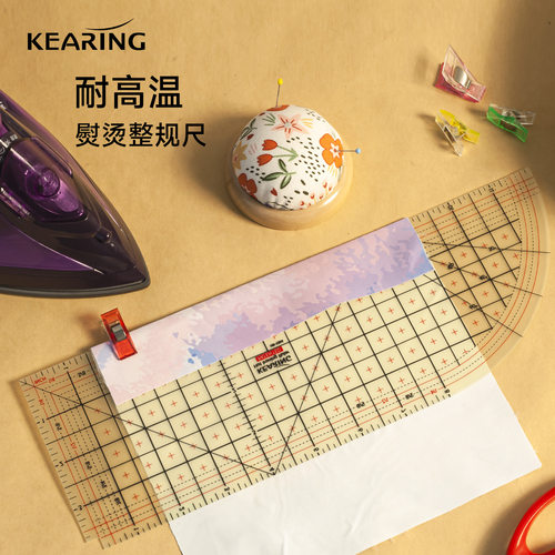 科灵熨烫缝份烫尺熨斗用缝份尺定规尺服装用尺DY