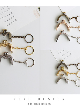 可可家|多款迷你钥匙圈口金 布艺手工DIY口金包配件-F29