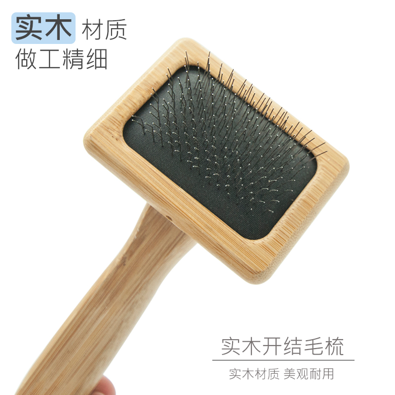 macrame 挂毯编织 棉绳编织梳子开结梳子流苏刷子羊毛毡梳毛顺毛