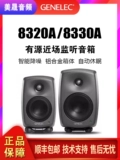 Genelec Zhenli Finnish 8320a 8330a Полная серия источников, прослушивающие звуковые колонки, Финляндия импортирована