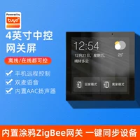 Центральный экран управления шлюз Zigbee All -House Smart Home Control Четырехно -дюймовая панель Super Voice Graffiti Smart Panel