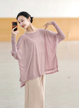 现代舞蹈服女宽松舞蹈生日常穿搭长袖上衣艺考生形体罩衫古典舞