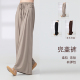 现代舞裤 古典舞练功服 中国舞形体飘逸阔腿裤 子直筒裤 垂感舞蹈裤