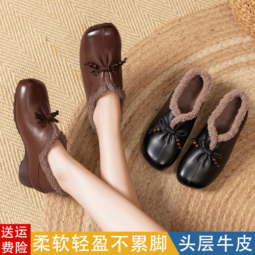 寓可兰头层牛皮加绒防滑妈妈鞋