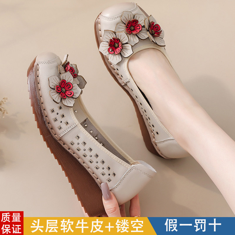 真皮花朵装饰民族风洞洞鞋女镂空防滑一脚蹬妈妈鞋舒适不累脚凉鞋