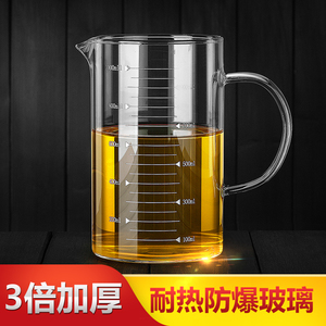 清仓促销加厚耐热玻璃大量杯量带盖量杯牛奶杯刻度水杯烘培水杯