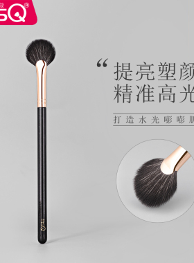 MSQ/魅丝蔻扇形高光刷细节刷化妆刷修容提亮鼻子眉骨余粉刷一支装