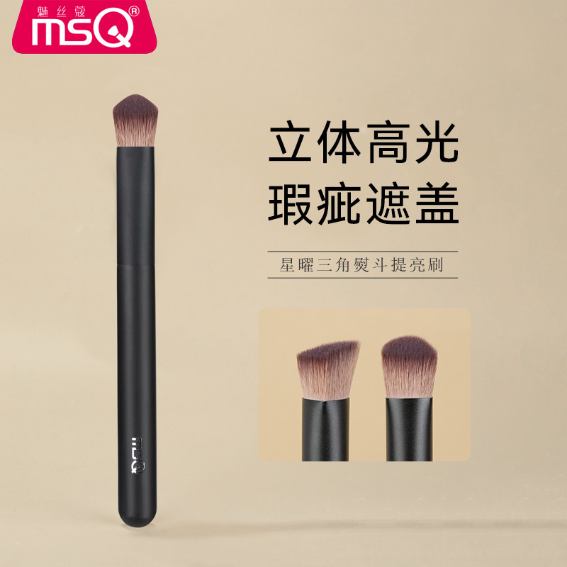 MSQ/魅丝蔻星耀系列三角高光刷提亮刷熨斗刷遮瑕刷修容刷化妆刷子图片