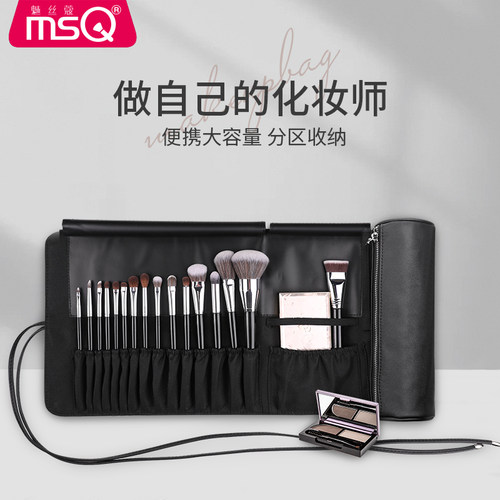 MSQ/魅丝蔻化妆包女大容量