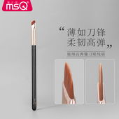 MSQ 魅丝蔻镰刀眼线刷刀锋刷细节刷斜角眉刷眼睑下至卧蚕化妆刷子