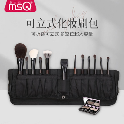 大容量化妆包MSQ/魅丝蔻便携