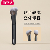 MSQ 魅丝蔻星耀系列斜角修容刷脸部轮廓刷阴影刷化妆刷子美妆工具