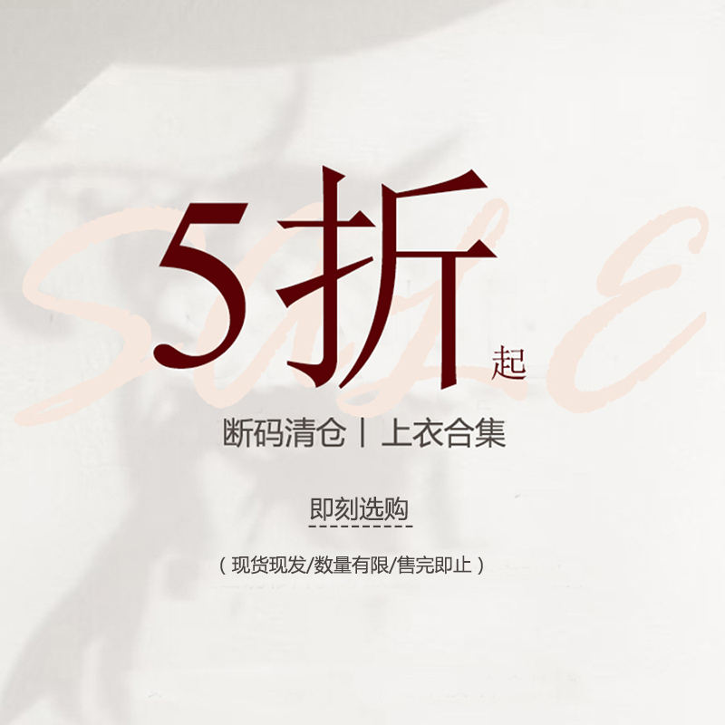 【春秋清仓】现货现发 雪纺衫 衬衣 上衣合集