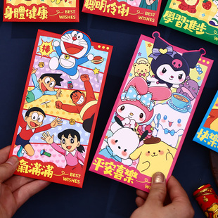 过新年红包马年春节压岁包个性创意库洛造型利是封2026米卡通红包