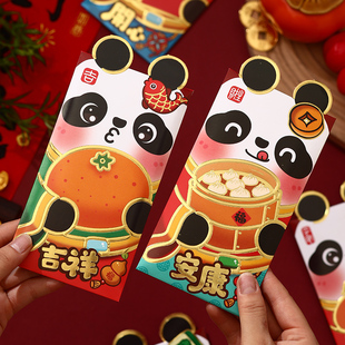 卡通红包立体造型利是封过新年春节千元红包袋吉祥安康马年2026