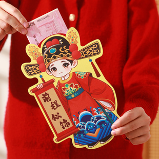 前程似锦红包个性创意毕业利是封状元造型升学考试奖励学业红包袋