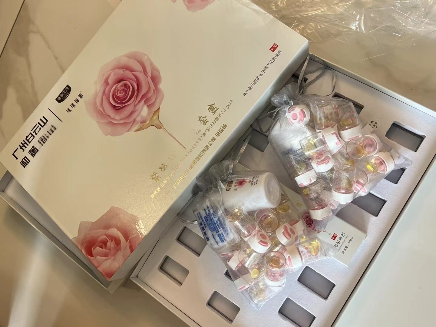 法瑞缔雅精华液正品旗舰店女性私处护理养护保养洗液产后妇科凝胶