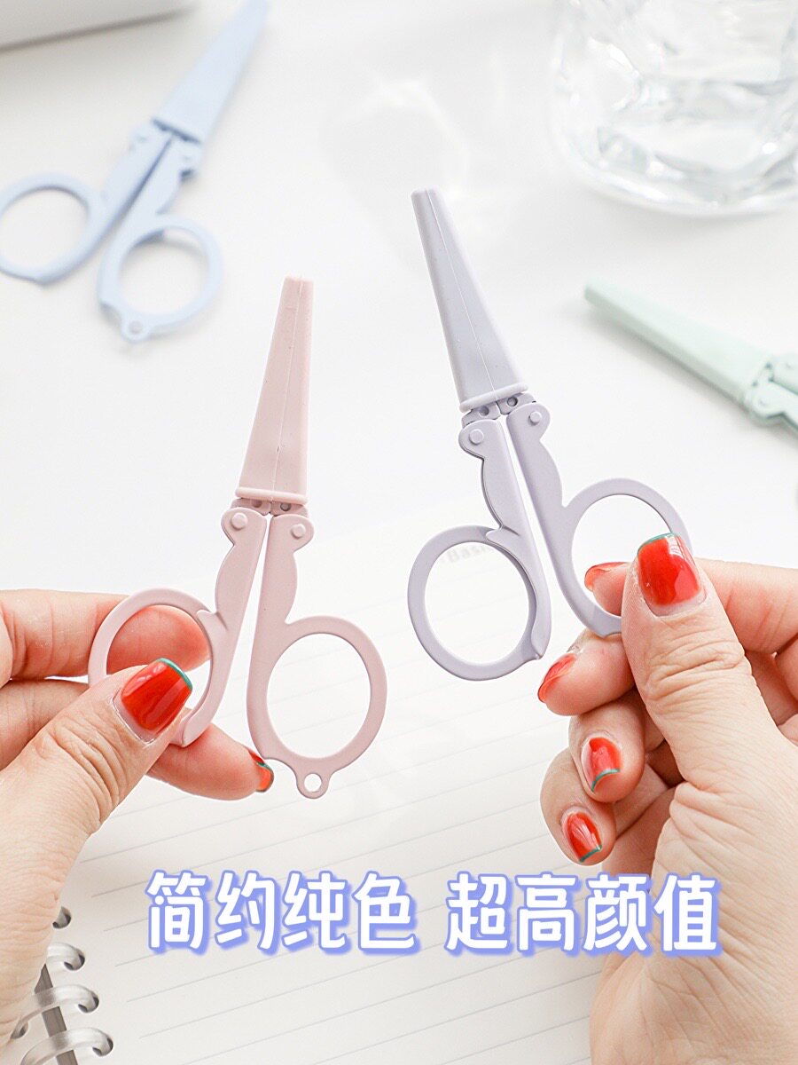 심플 크림 모란디 컬러 소형 가위 휴대용 여행 접이식 소형 가위 기내 반입 수제 소형 가위