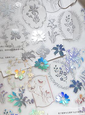 银光浮梦PET立体贴纸 复古手绘图案素材手账谷美装饰拼贴手帐贴画