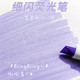 ins风粉彩细闪珠光记号笔Ki学习笔记划重点彩色标记手帐荧光笔