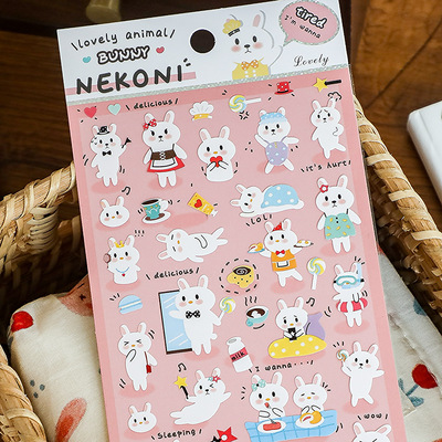 NEKONI可爱粉色小兔子贴纸