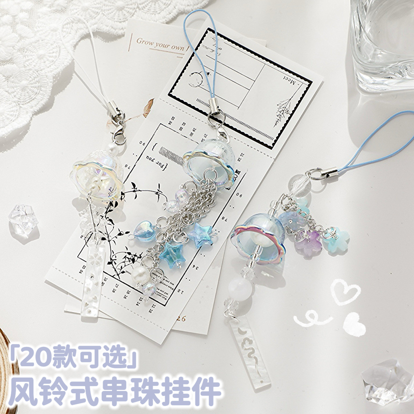 琉璃铃兰花朵风铃吊坠挂件 钥匙扣手机链装饰笔袋文具手帐本挂饰,节庆用品/礼品,钥匙扣,淘宝优惠券,粉丝福利购,淘宝优惠卷