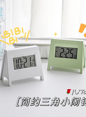 简约ins高颜值迷你小闹钟