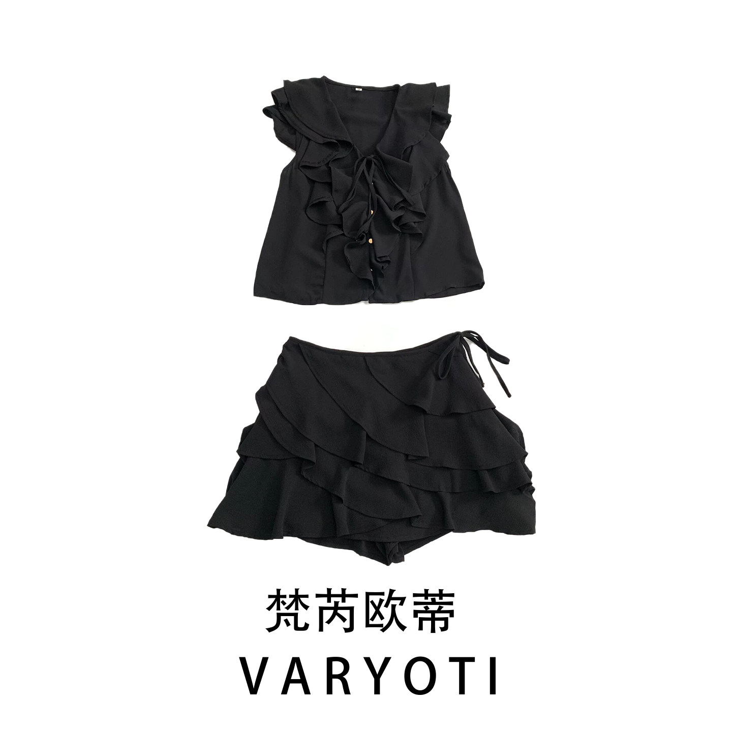 法式V领荷叶边蛋糕裙两件套