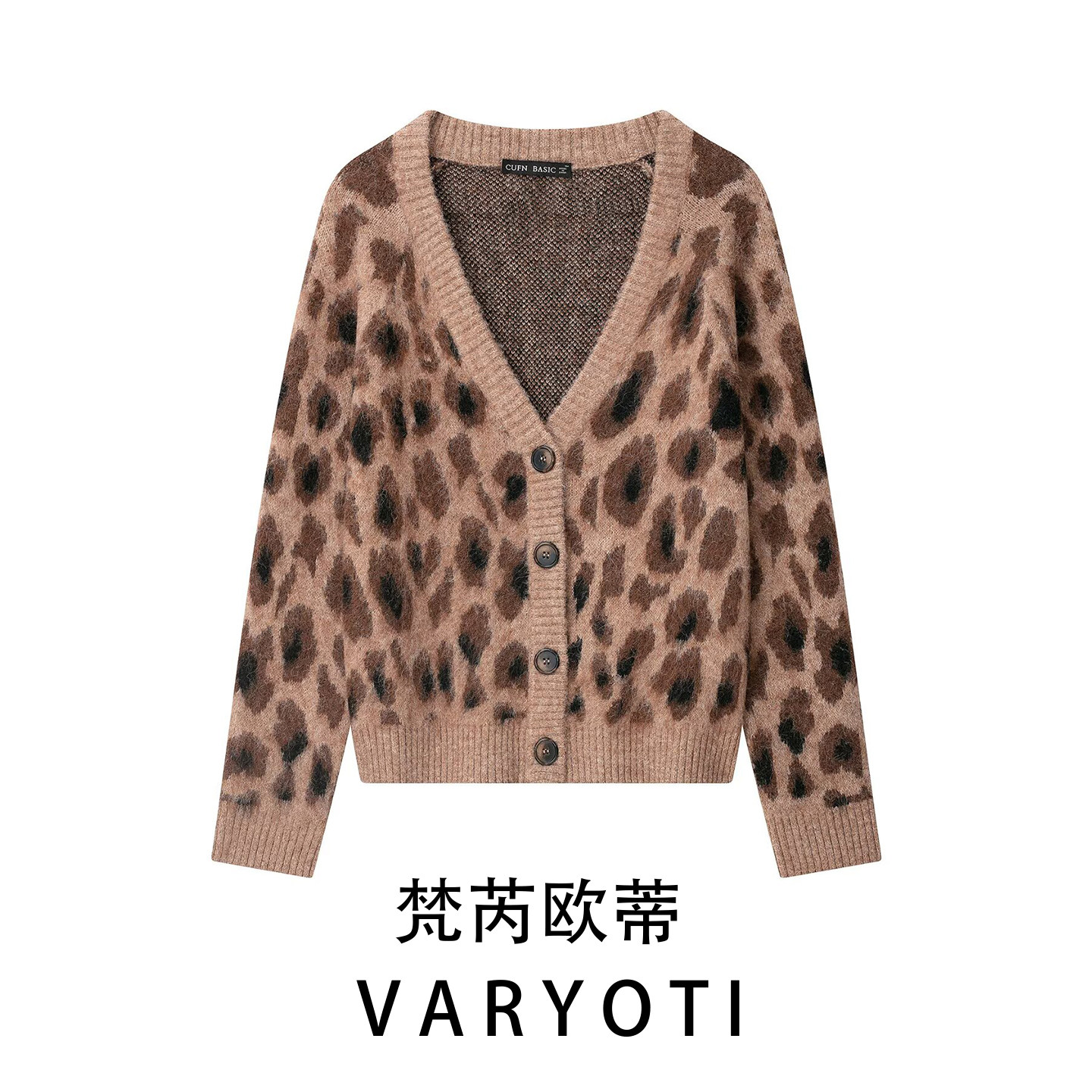 欧美风豹纹V领针织开衫女百搭